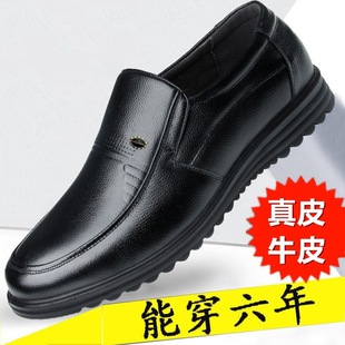 Leather Shoes Men's Spring and Autumn Genuine Leather Men's Business Dress Middle-aged and Elderly Dad Shoes Casual Shoes Breathable Cowhide Shoes Men