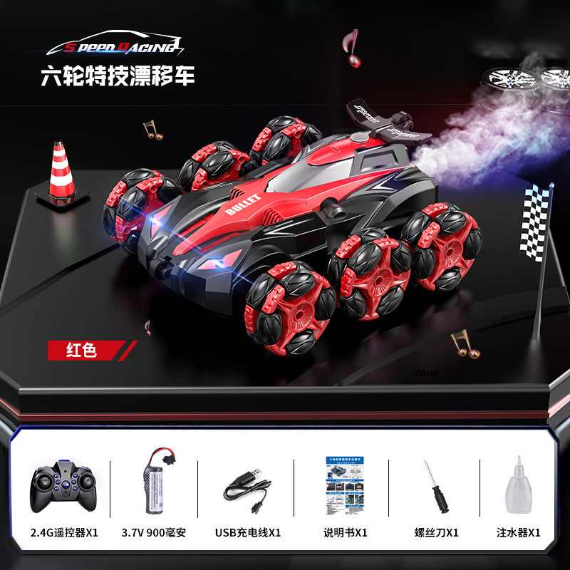 6 륜 음악 스프레이 스턴트 자동차 [Flame Red] 영어 포장
