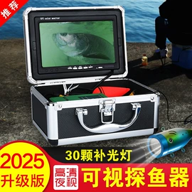 内窥镜;工业内窥镜;探鱼器