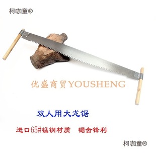 传统木工锯龙锯大肚锯 双人伐木锯手拉锯截锯加长手工锯锯麦太保-阿里巴巴