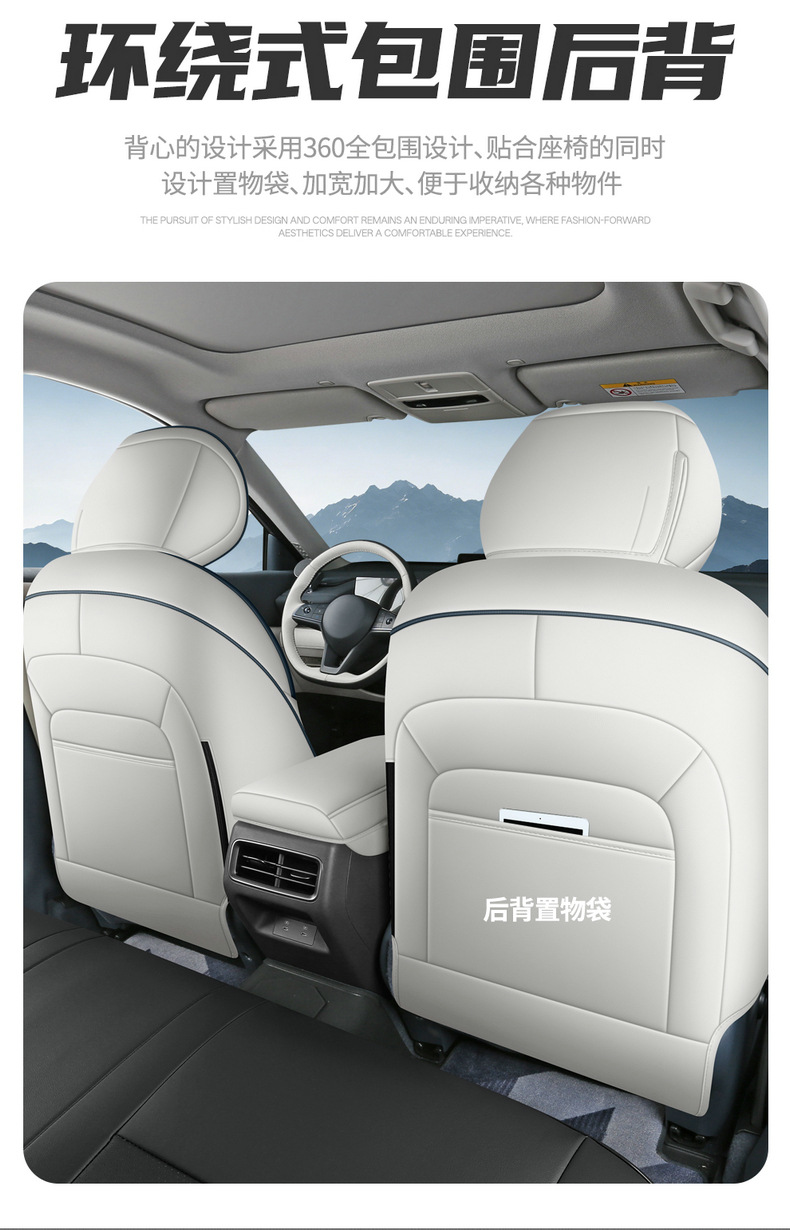 26 models of Nissan Teana custom seat covers for the Harmony cockpit, fully enclosed, breathable perforated leather, comfortable version car seat cushion