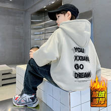 男童连帽加绒卫衣秋冬2024新款儿童冬装中大童打底衫加厚帅气童装