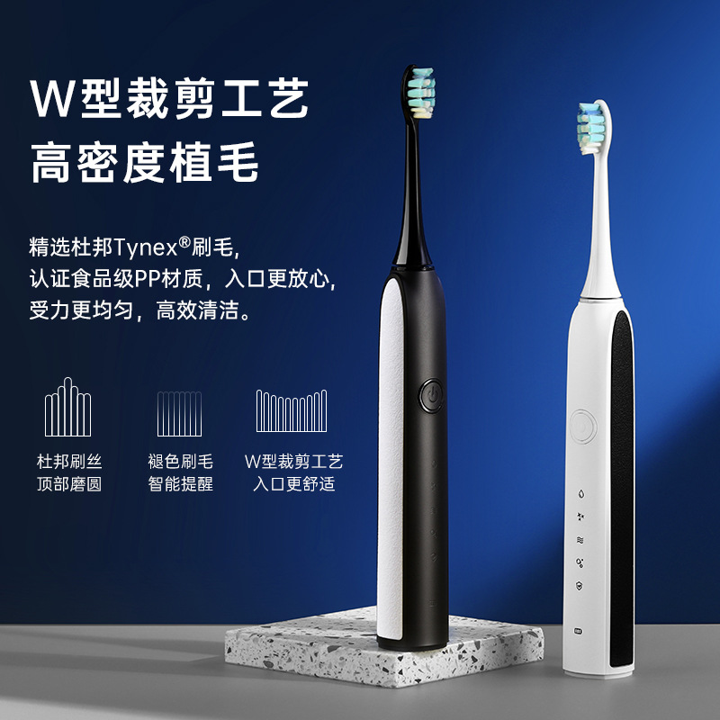 找工厂 | 智能超声波低噪音软毛X7防水电动牙刷 跨境电商线下礼品