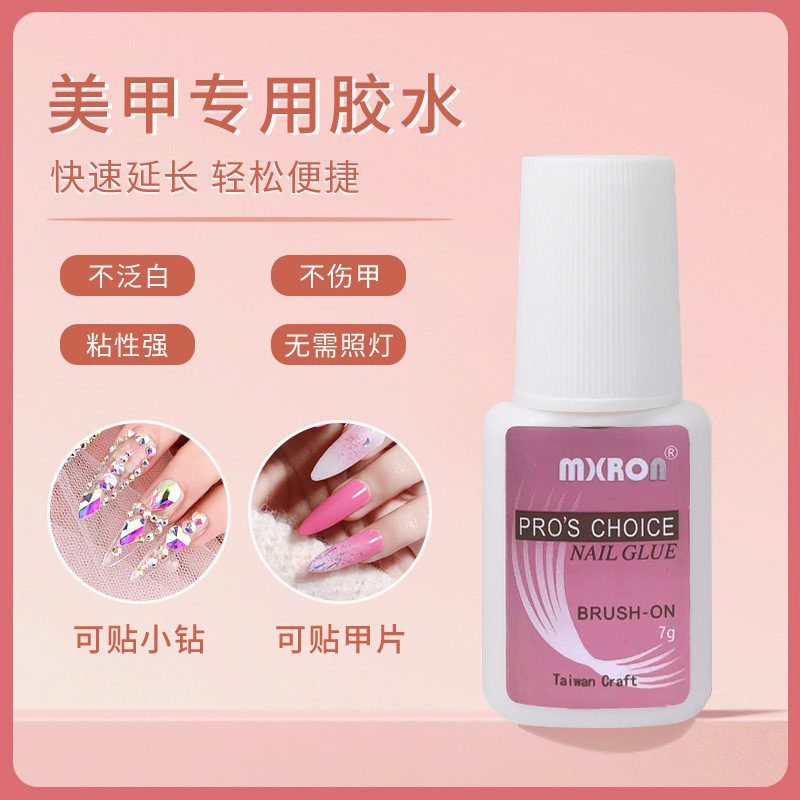 genuine goods Quick-Drying RXBON Nail Glue Patch Nail Wearing Nail Glue Sticky Diamond Jewelry Lasting Brush Head