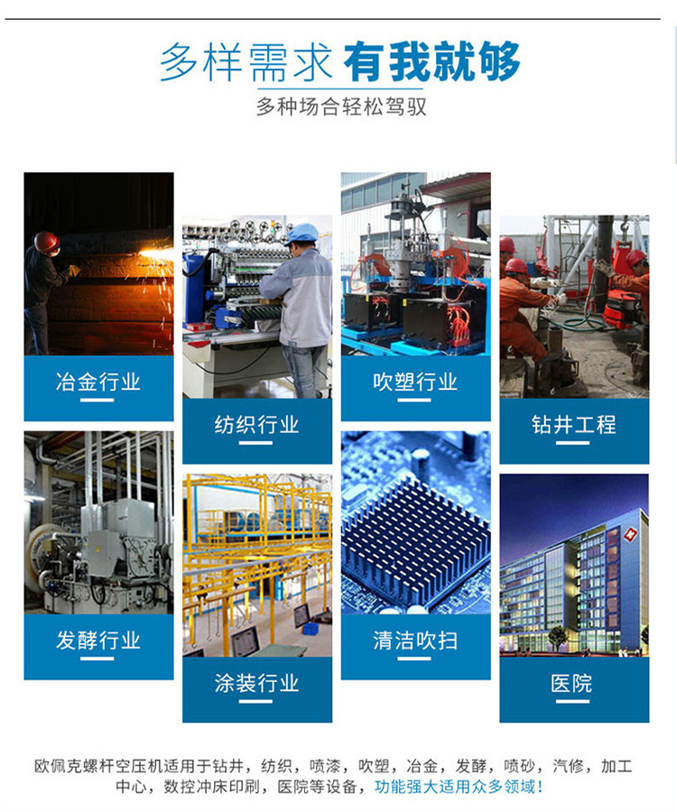Screw Type Permanent Magnet Variable Frequency Air Compressor 15Kw Industrial Grade All-In-One Machine 7.5Kw Air Pump Air Compressor