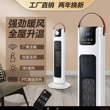 韩雀取暖器家用暖风机小型速热省电暖器节能暖气浴室小太阳烤火炉