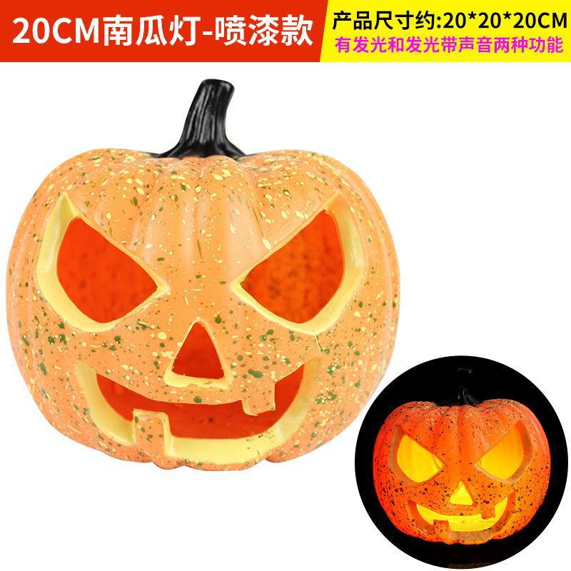 20CM pumpkin lantern spray paint model