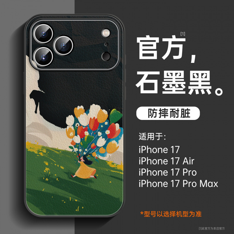适用iPhone17手机壳新款苹果15pro全包小羊皮14带挂绳ip16pro好看|undefined