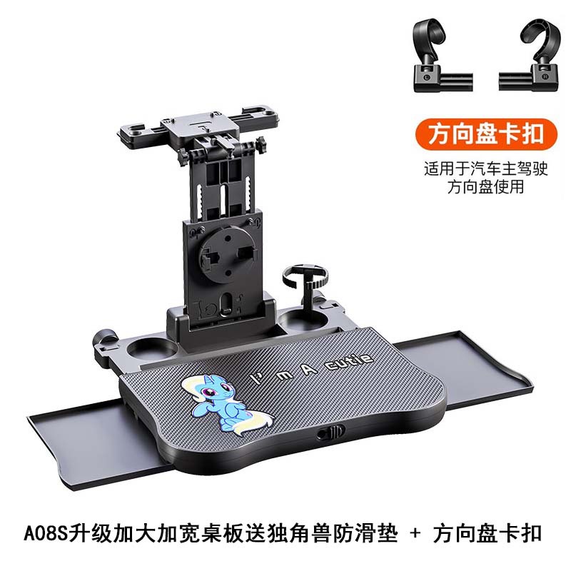 Car Eating Artifact — Qìchē Car table board - upgraded-car-table-with-drawer-unicorn-pad-steering-wheel-accessories