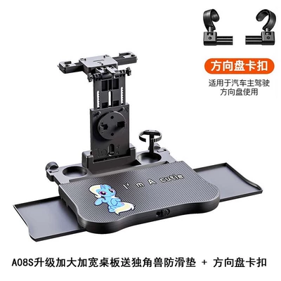 Car table board: the Back Seat of the Car, a Convenient - upgrade-car-table-drawer-unicorn-mat-steering-wheel-accessories