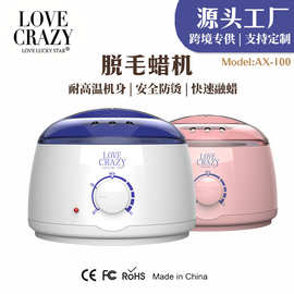 跨境畅销脱毛蜡机沙龙蜡疗机便携式家庭脱毛融蜡机脱毛蜜蜡机工厂