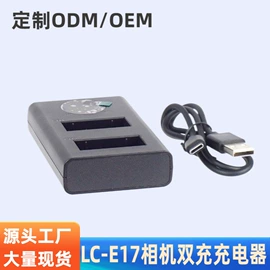 其他数码配件;智能数据线;车载充电器