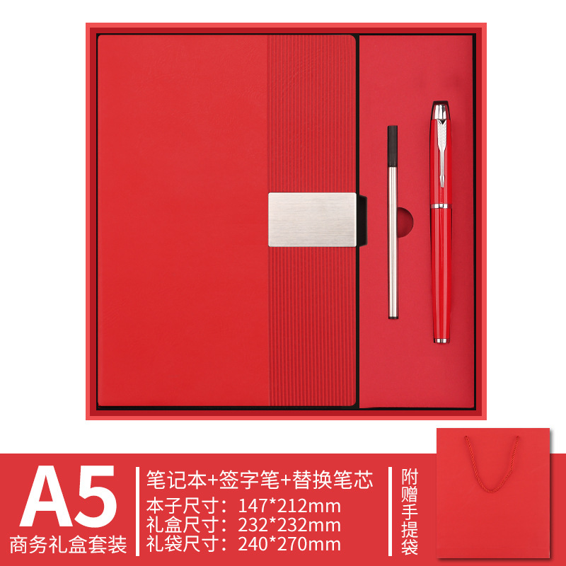 Cuaderno de notas transfronterizos caja de regalo personalizada logotipo vertical oficina de negocios cuaderno de notas creativo paquete de taza de calor