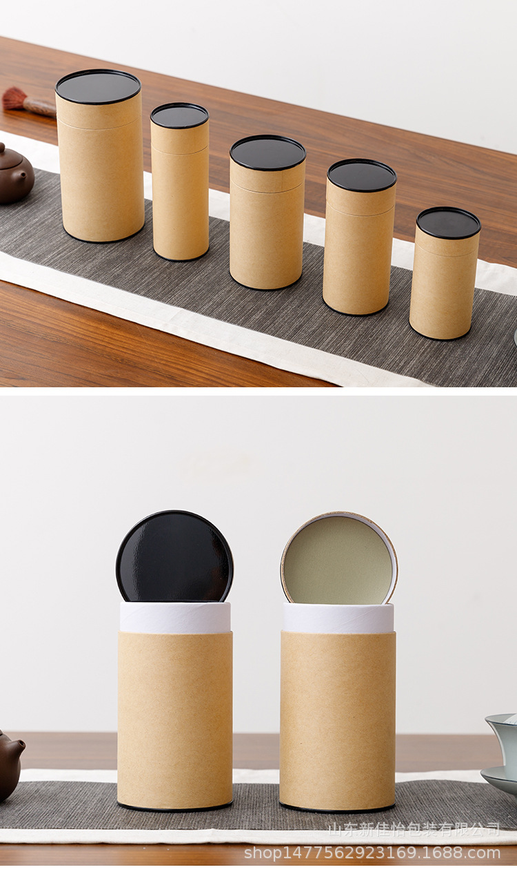 牛皮纸罐_08.jpg
