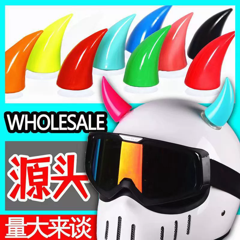 Шлем большой рог декоративный электромобиль гаджет персонализированный креативный демон рог присоска аксессуары лыжи оптом