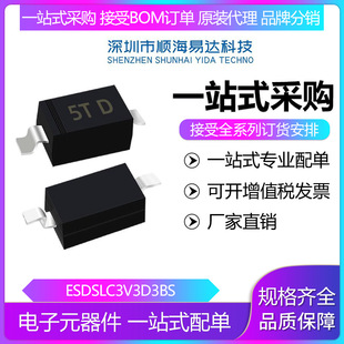 Electrostatic and Surge Protection Esdslc3V3D3Bs Sod-323 Tvs/Esd Diode Component Protection