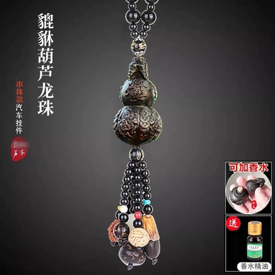 Car hanging — Safe Car Perfume Pendant - pixiu-gourd-perfume-dragon-pearl-bodhi-style-car-hanging-exquisite-gift-box