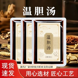 身体护理套装;保健器具配件;足浴液