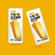 哆辣咪22g海苔片辣条千层法式披萨薄脆大辣片麻辣儿时经典小零食