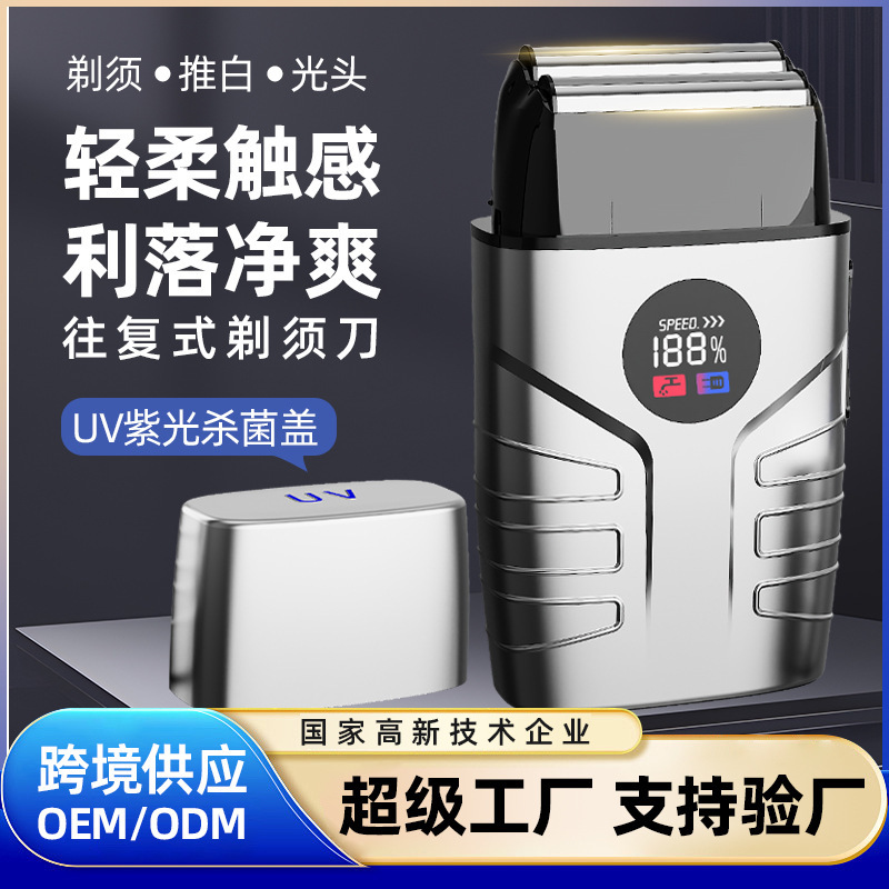 Whitening Device Uv Sterilization Digital Display Waterproof Electric Shaver for Shaving Head and Beard Reciprocating Razor Uv Sterilization Trending Term
