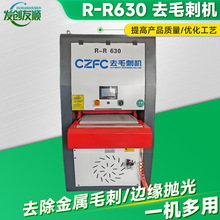 �l������ȫ�Ԅ�ȥë�̒���C �Cе�ӹ����z�C ���ٲ���ƽ�撁��C