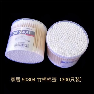 Los hisopos de algodón de doble cabeza en caja Rimei no son fáciles de soltar hisopos de algodón limpieza desechable para el hogar hisopos de bambú hisopos de algodón bolsas