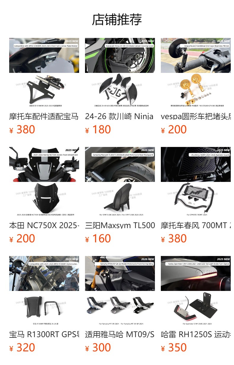 Yamaha Tmax560 Tech Max 2022-2026 Motorcycle Modification Parts Height-Increasing Windscreen Cross-Border