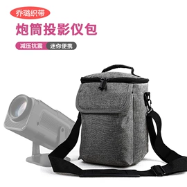 数码3C包装;腰包/臂包;箱包包装