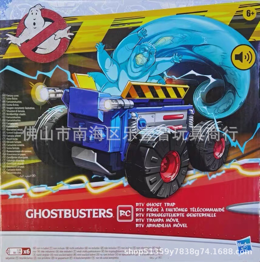 捉鬼敢死队 超能敢死队 Ghostbusters战车电动摇控汽车模型玩具