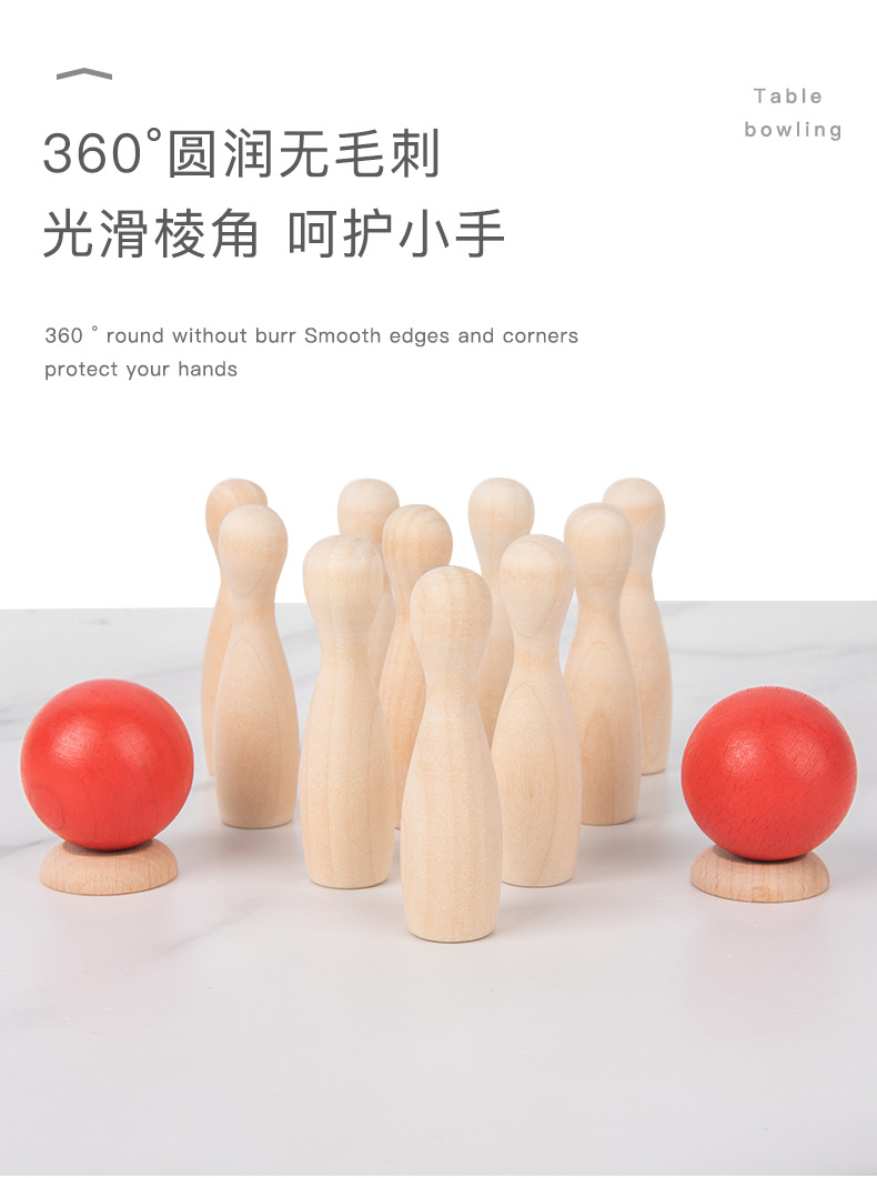 桌面保龄球790 (9).jpg