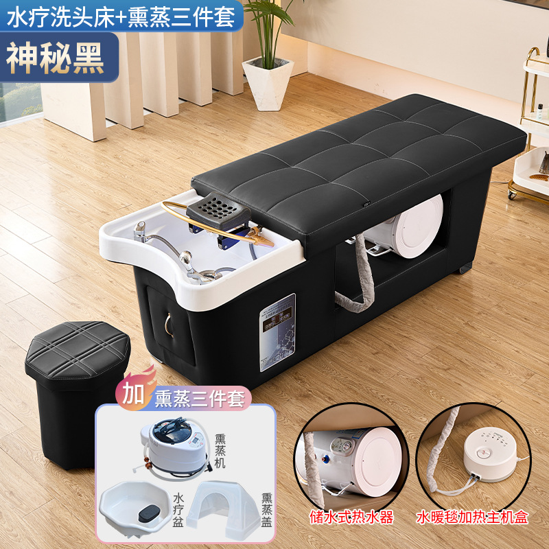 Cama de lavado de cabello de circulación de agua de estilo tailandés para salón de peluquería especial de belleza de reclinación completa, cama de tratamiento de cabello de fumigación de temperatura constante