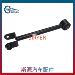 Suitable for Chevrolet Epica Lower Control Arm Rear Axle Pull Rod Accessories Front Left and Right 9049320 96440041