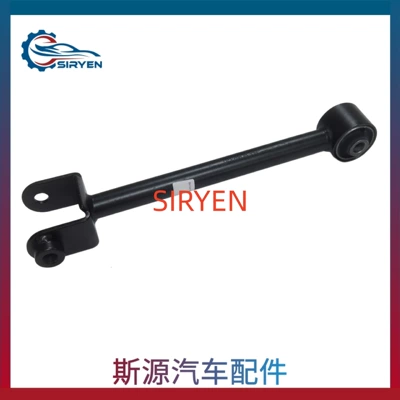 Suitable for Chevrolet Epica Lower Control Arm Rear Axle Pull Rod Accessories Front Left and Right 9049320 96440041