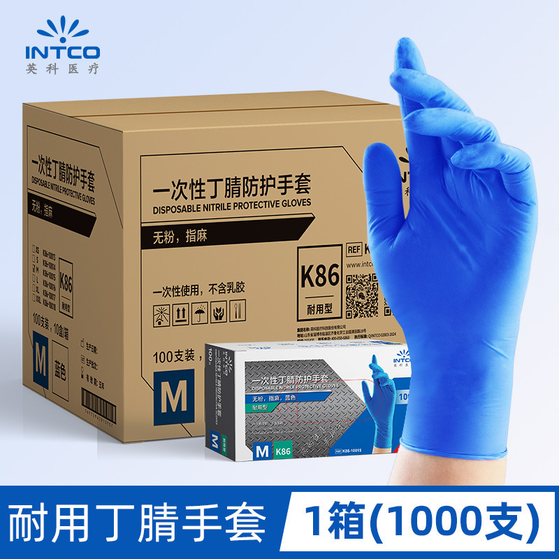 Ingke caja de 10 cajas guantes de caucho de nitrilo al por mayor alimentos desechables limpieza doméstica guantes de nitrilo image 12