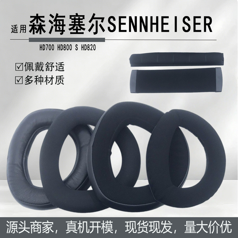 Suitable for Sennheiser Hd700 Hd800 S Hd820 Headphone Covers, Ear Pads, Sponge Covers, Headband Pads