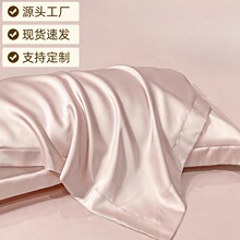 跨境出口纯色天丝枕套家用卧室高级感真丝冰丝枕头套凉爽顺滑枕巾