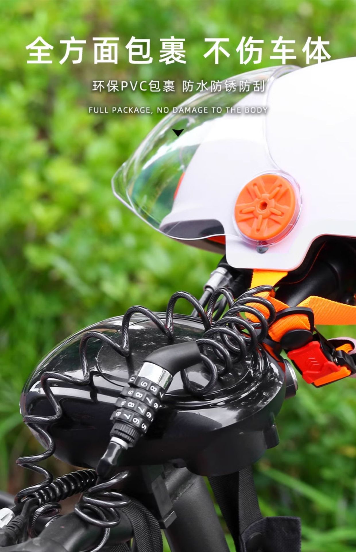 Bicycle Lock, Motorcycle Lock, Mountain Bike Lock, Password Steel Cable Lock, Luggage Lock, Helmet Lock, Electric Bike Helmet Lock