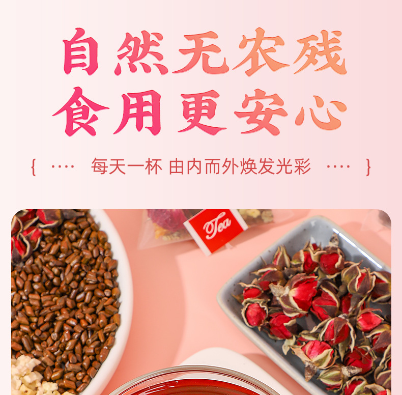 Apple Rose Lotus Leaf Tea Bag Blend with Mulberry Cassia Seed 5g Filter Bags Sugar Free Herbal Tea preparation