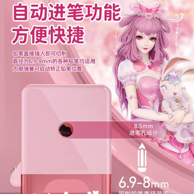 佳美 Ye Luoli hand-crank pen sharpening sharpener primary school student turn pen automatically into lead children girl cartoon swivel pen machine