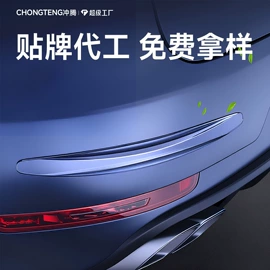 汽车清洁工具;遮阳挡;车用吸尘器