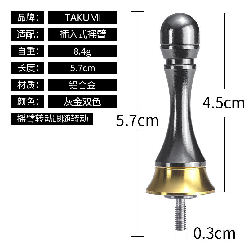 Feilu spinning Wheel balance Rod Luya rueda de pesca anticolisión todos los metales equilibrio Rod equilibrio columna rueda de pesca accesorios modificación