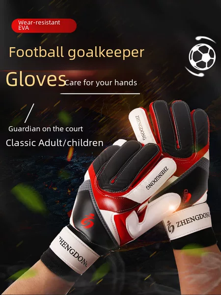 Goalkeeper Gloves Professional Finger Guard Children's Latex Professional Non-slip Equipment Primary School Football Goalkeeper Gloves