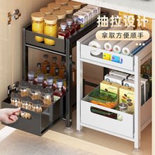 抽拉置物架厨房下水落地家用分层橱柜内架台面多功能碗盘收纳架