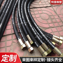 �߉�Һ���͹� 䓽z�����z��ܛ�ܸ߉��z�ܿ��� �ھ�C�͹ܸ߉�E18