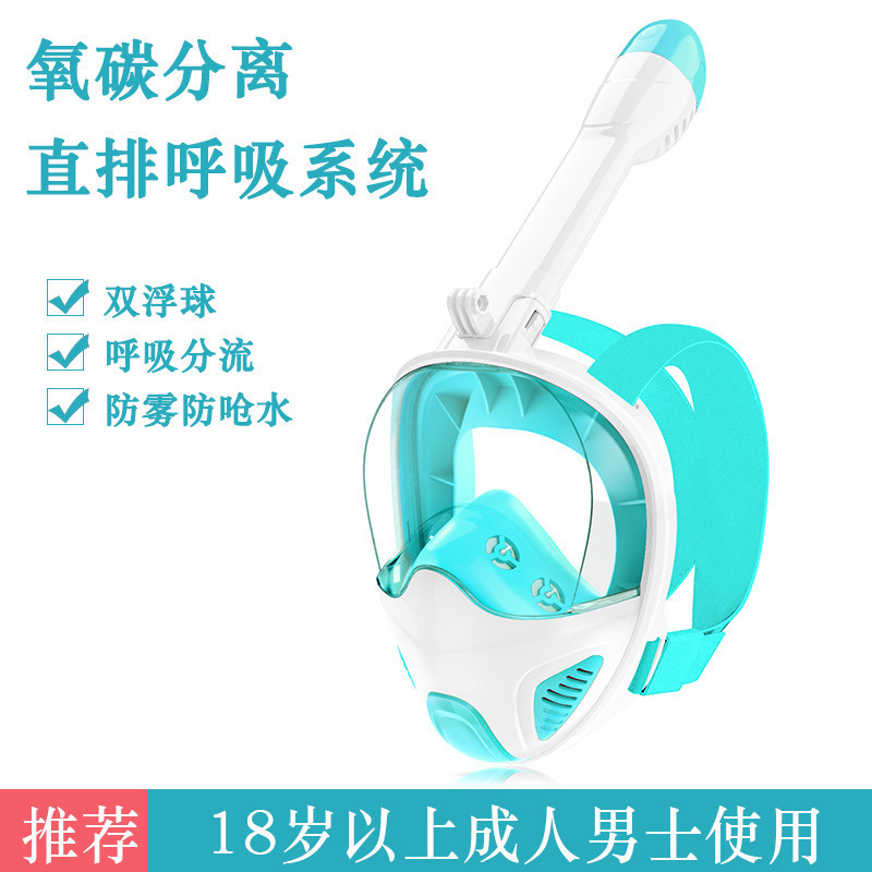Máscara de buceo Máscara de esnórquel seca para adultos y niños Sanbao Miopía Respirador de cara completa Equipo Espejo Antiempañado