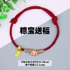 Zongbao as a Blessing - Zaohong