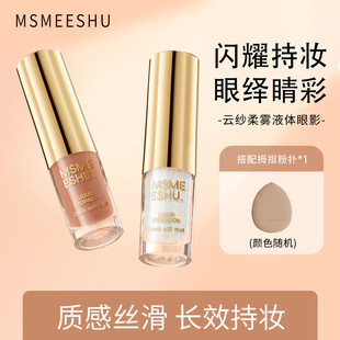 ����Һ�w��Ӱ논����F���|�F�д��ɫϵ���ⱬ�W���W�ϊy����Ů