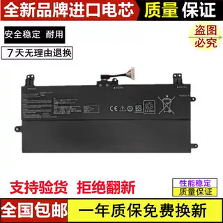 Suitable for Asus Phantom X2023 Gz301W Gz301Z Gz301V C41N2102 Laptop Battery