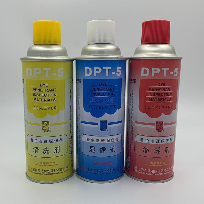 原装套装渗透剂剂5渗透探伤dp着色现货清洗剂显像剂牙买加