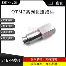 �����������QTM8A���ٽ��^PTFE�ܷ��������|�͸��g���ݼy���^316